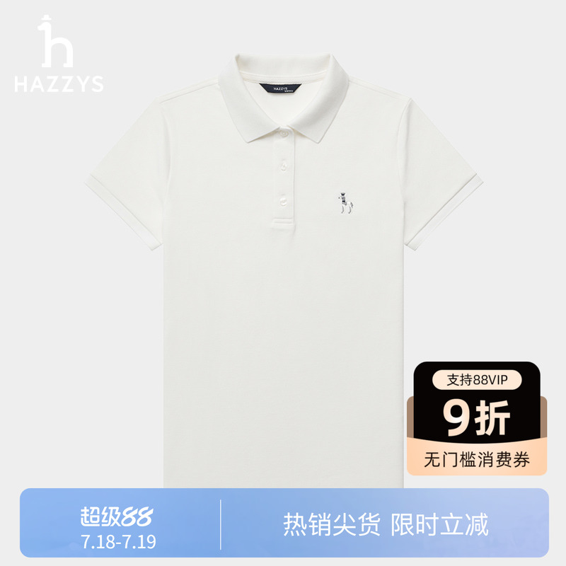 Hazzys哈吉斯POLO衫女2025夏季新款休闲时尚舒适翻领上衣短袖T恤