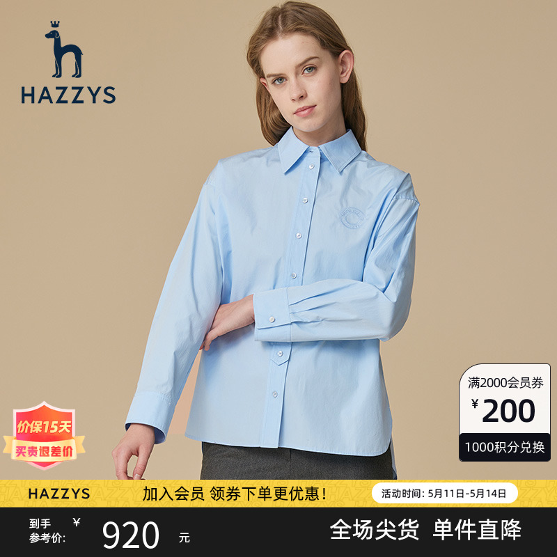 Hazzys哈吉斯宽松长袖衬衫外套上衣女士春秋季新款绣花纯棉衬衣-封面