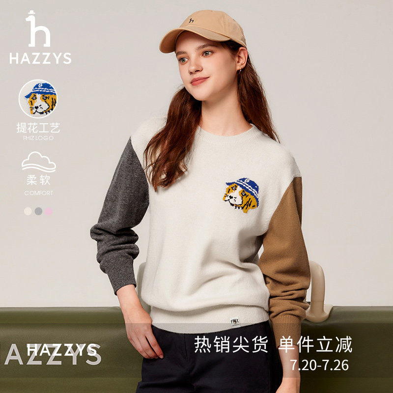Hazzys哈吉斯宽松套头羊毛针织衫女士圆领秋季时尚毛衣休闲上衣