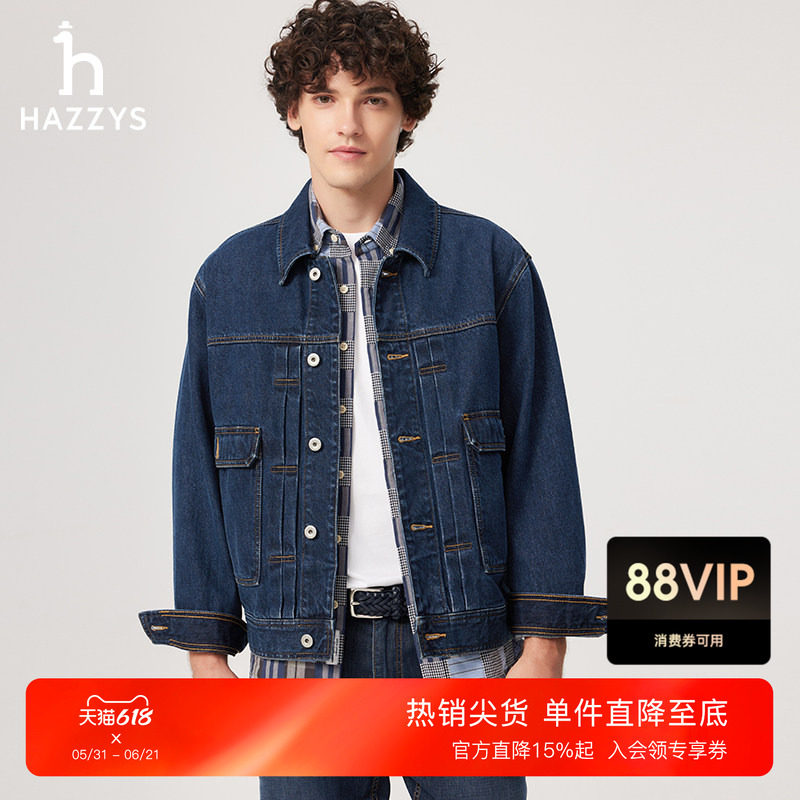 Hazzys哈吉斯男士翻领复古时尚牛仔外套春秋季休闲纯棉宽松上衣潮