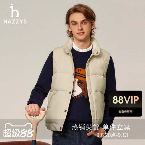 哈吉斯休闲无袖立领羽绒马甲