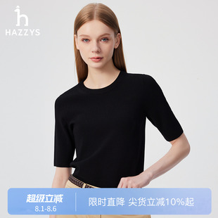 商场同款 短袖 Hazzys哈吉斯修身 内搭上衣 针织衫 2025年春夏新款