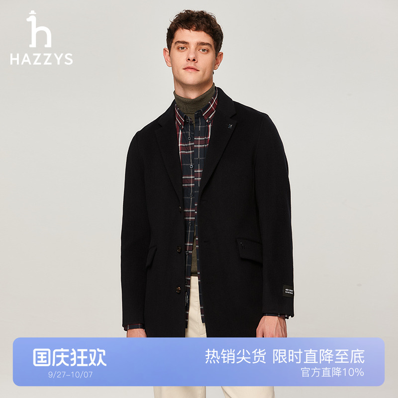 Hazzys哈吉斯冬季手工羊毛大衣男保暖时尚休闲纯色通勤外套潮上衣