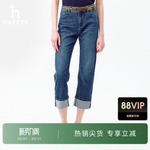 子 休闲通勤翻边直筒裤 HAZZYS哈吉斯蓝色九分复古牛仔裤 女士春夏季