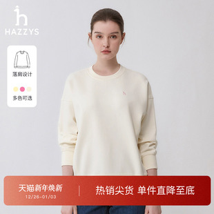 休闲上衣舒适长袖 落肩版 Hazzys哈吉斯秋季 T恤卫衣女 宽松圆领
