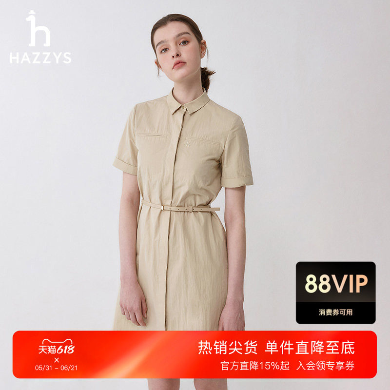 Hazzys哈吉斯夏季宽松直筒衬衫连衣裙时尚休闲裙子显瘦中长款裙女