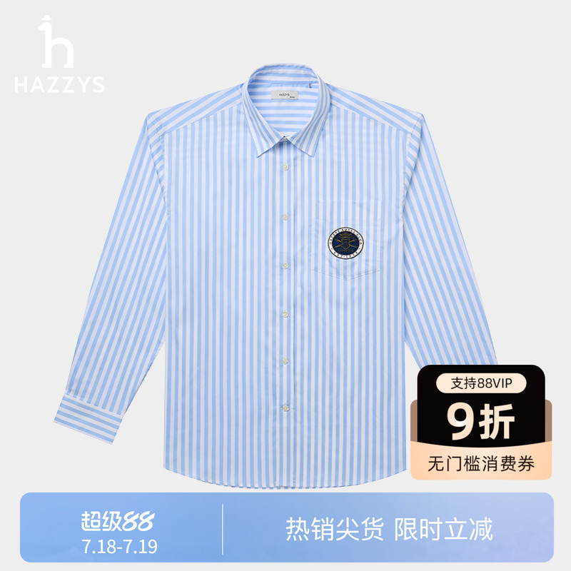 【商场同款】Hazzys哈吉斯2025春夏新款男士潮流休闲衬衣条纹衬衫