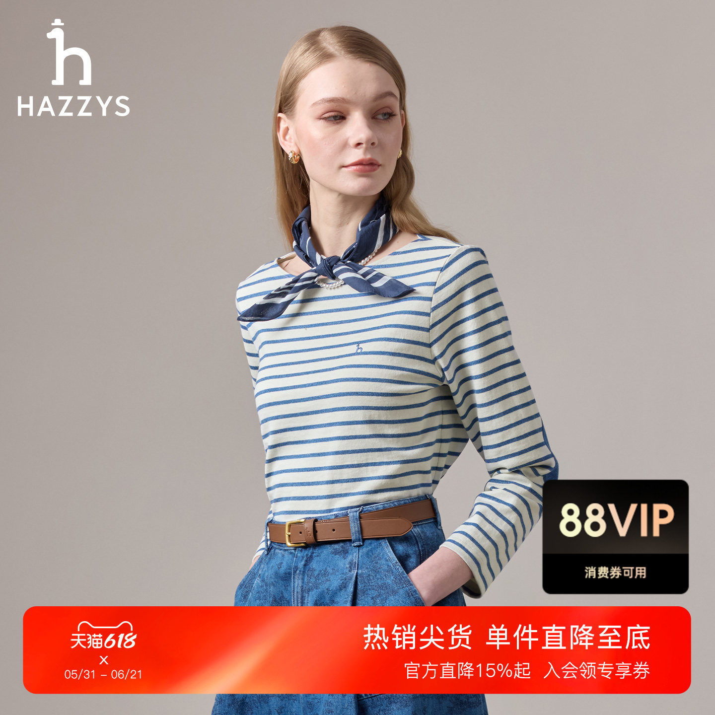 Hazzys哈吉斯时尚横条纹长袖T恤女士秋季通勤休闲百搭潮流上衣