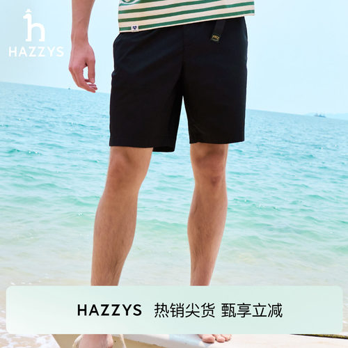 Hazzys哈吉斯男士休闲短裤夏季时尚通勤简约潮流宽松裤
