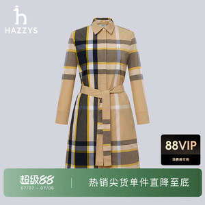 Hazzys哈吉斯宽松版经典大格纹连衣裙女春秋季时尚长袖纯棉裙子