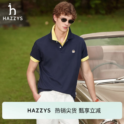 【张晚意明星同款】Hazzys哈吉斯短袖t恤男夏季休闲宽松翻领polo