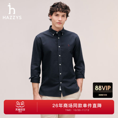 【商场同款】HAZZYS哈吉斯26秋冬新款休闲男装牛津纺长袖纯棉衬衫