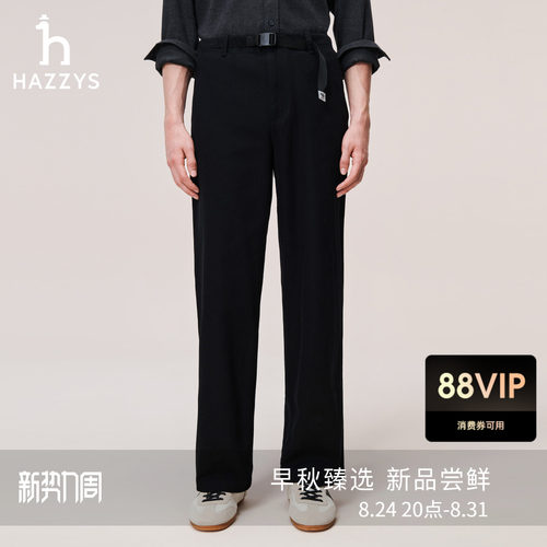【肌理感】Hazzys哈吉斯秋季男士宽松休闲裤腰带卡扣人字纹长裤子