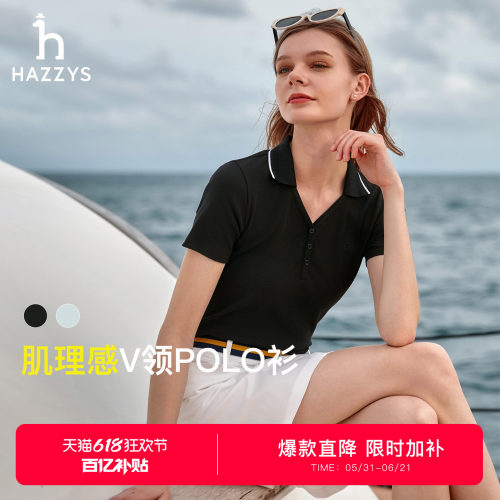 【夏季甄选】Hazzys哈吉斯短袖T恤女时尚修身翻领上衣休闲POLO衫