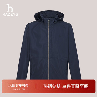 休闲简约长袖 时尚 外套通勤气质潮流夹克 上衣男装 HAZZYS哈吉斯秋季