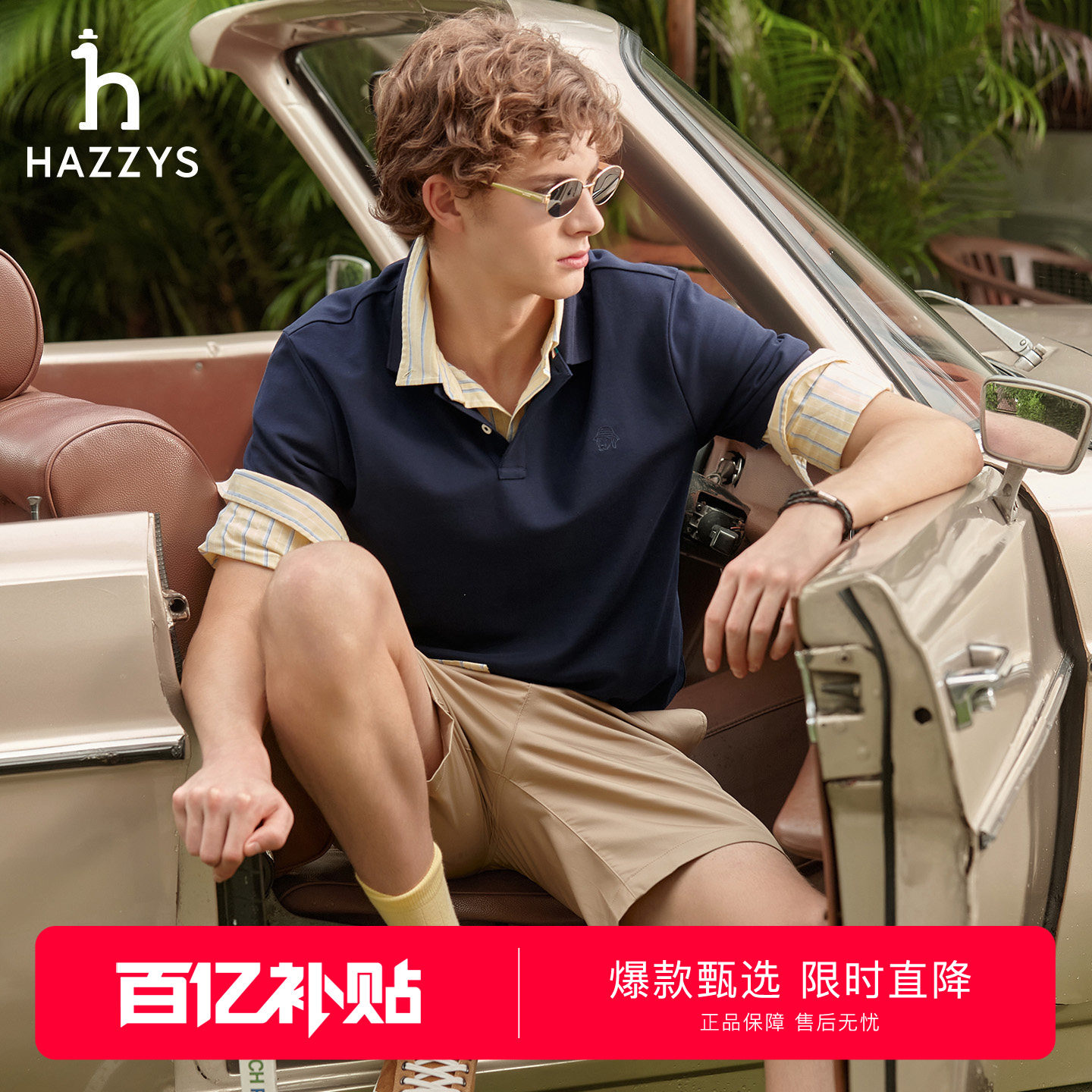 ���ڲ����������ɫ 165/88A ������/����/������Hazzys����˹�ж���t���ļ�ͨ�ڷ���POLO���� 550Ԫ