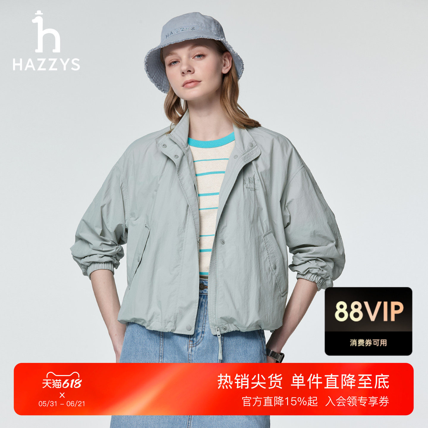 【防晒抗菌】Hazzys哈吉斯轻薄夹克衫上衣女士立领纯色长袖外套