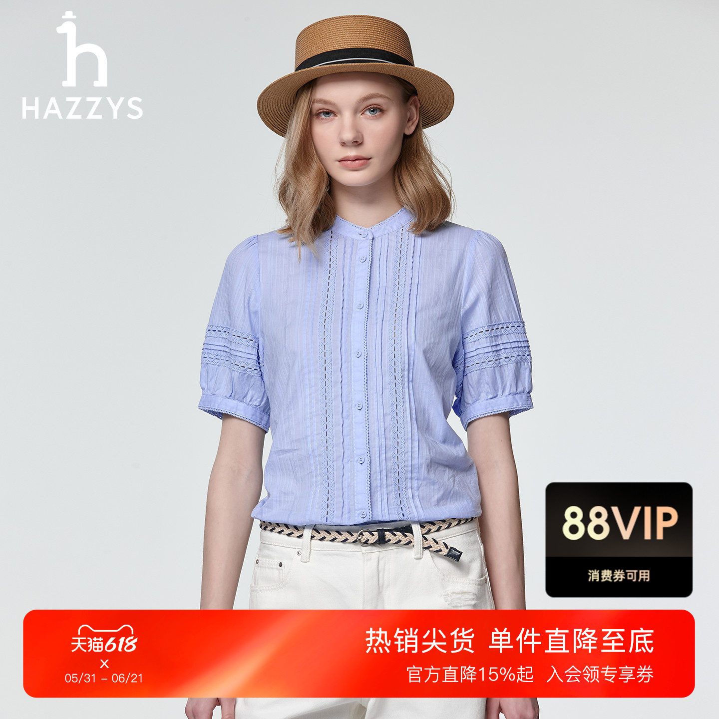 Hazzys哈吉斯短袖衬衫女春夏季时尚休闲潮流通勤衬衣镂空花边上衣