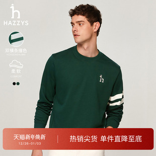 Hazzys哈吉斯秋季 T恤宽松休闲圆领卫衣男条纹撞色通勤上衣潮 长袖
