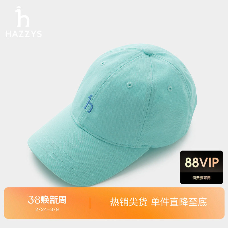 【多色可选】Hazzys哈吉斯男士基础棒球帽春夏季纯棉鸭舌帽缝制帽