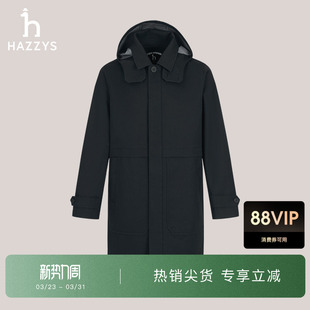 纯色英伦简约潮流休闲通勤风衣外套男 时尚 HAZZYS哈吉斯秋季 长款