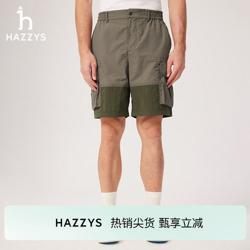 Hazzys哈吉斯男士撞色拼接工装短裤夏季潮流休闲时尚宽松舒适裤子