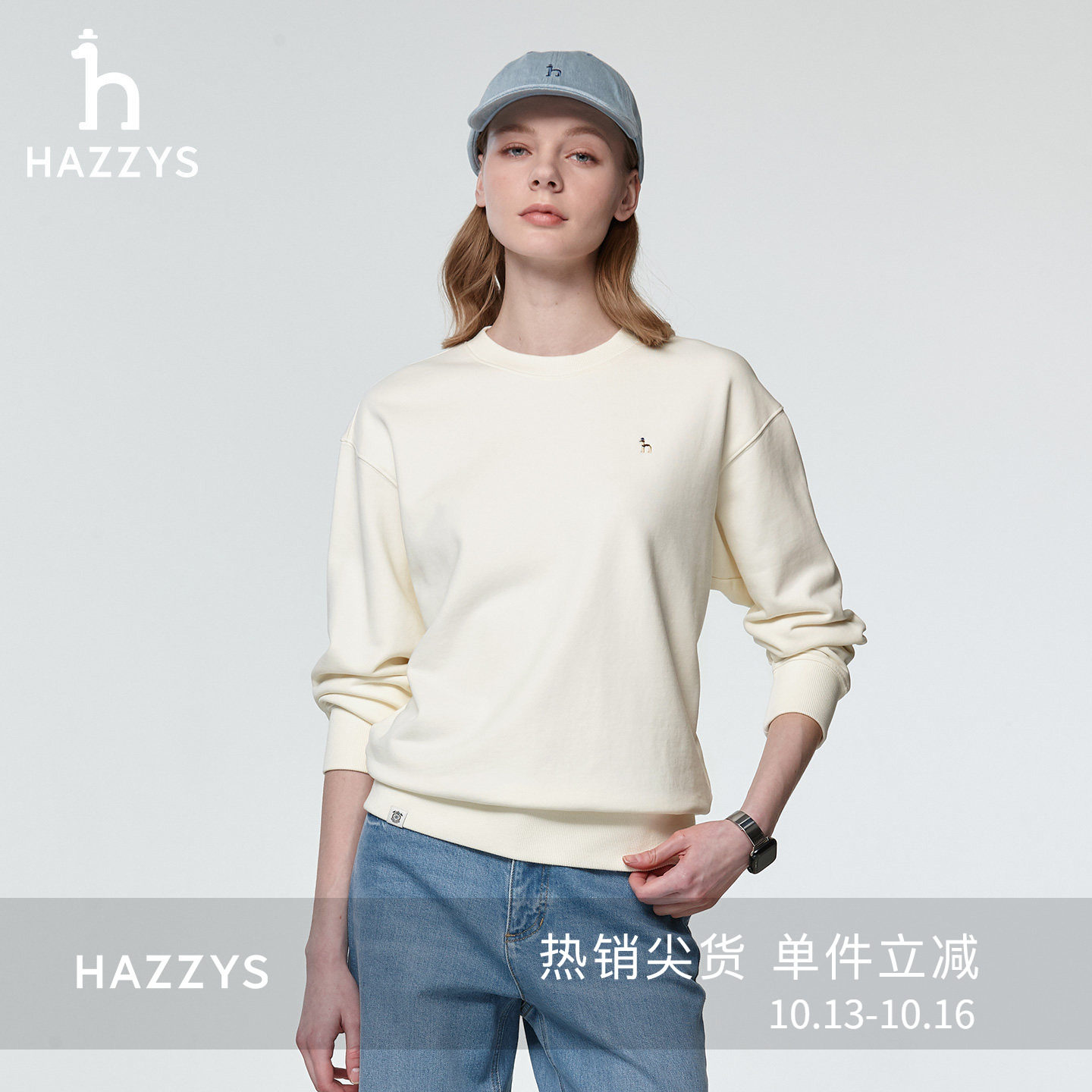 Hazzys哈吉斯圆领套头卫衣女士春夏季通勤休闲百搭上衣长袖T恤潮