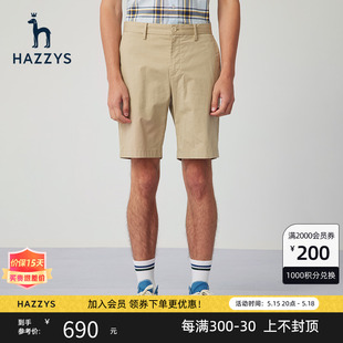 休闲裤 子男 宽松沙滩短裤 Hazzys哈吉斯夏季 新品 安心抗菌 潮流裤
