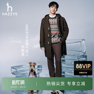 【张晚意明星同款】HAZZYS哈吉斯秋季简约男士时尚运动休闲鞋鞋子
