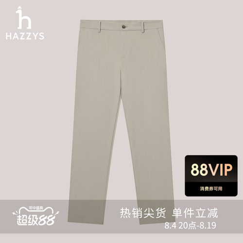 hazzys简约休闲锥形长裤