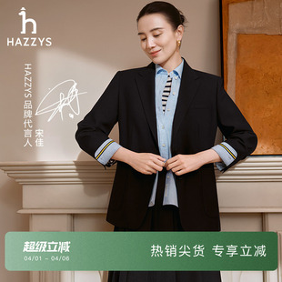 Hazzys哈吉斯休闲单西上衣女士时尚 纯色西服外套 宋佳明星同款