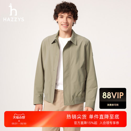 Hazzys哈吉斯男士翻领行政夹克春秋季休闲时尚纯色廓形拉链短外套
