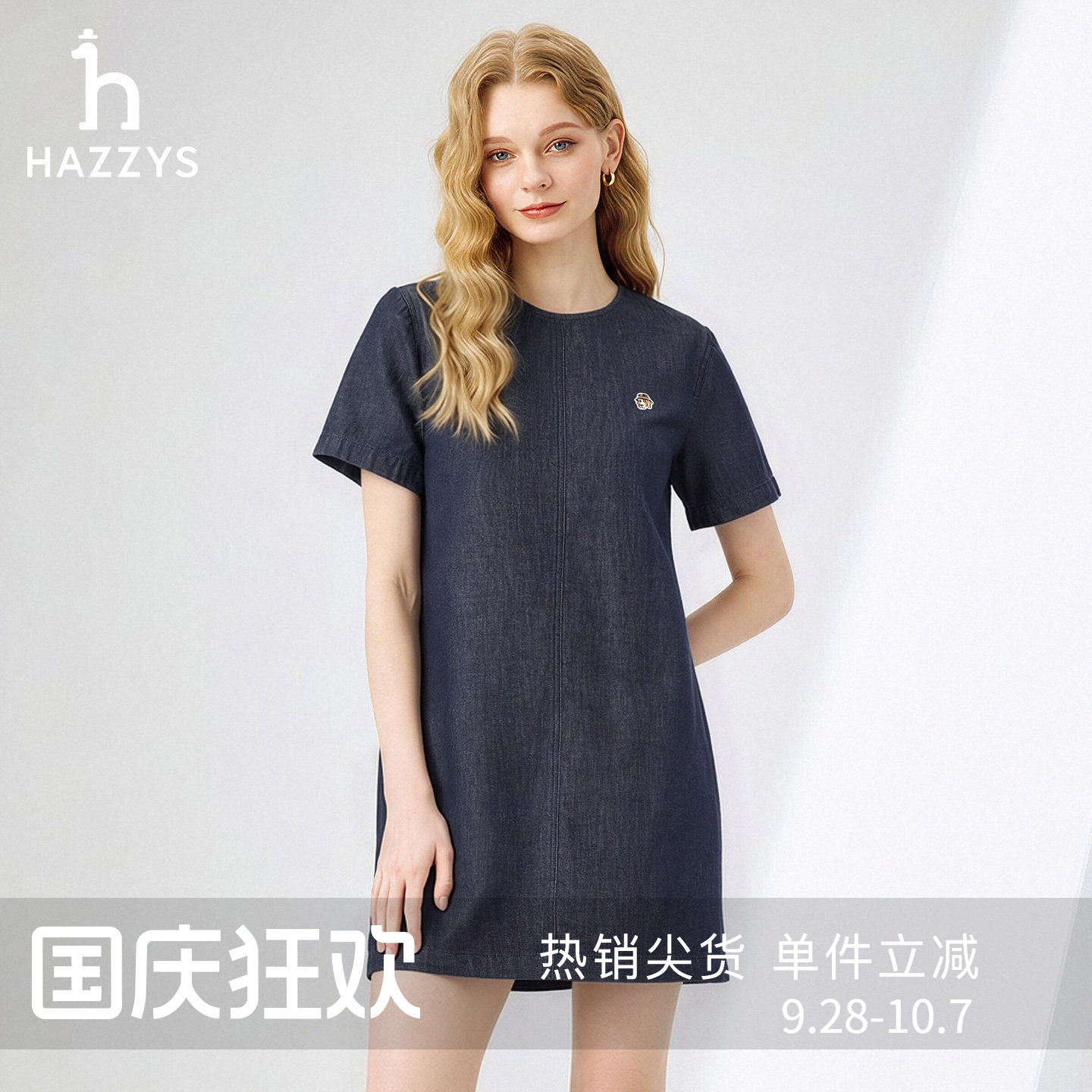Hazzys哈吉斯短袖牛仔宽松连衣裙女士夏季时尚休闲通勤圆领裙子图片