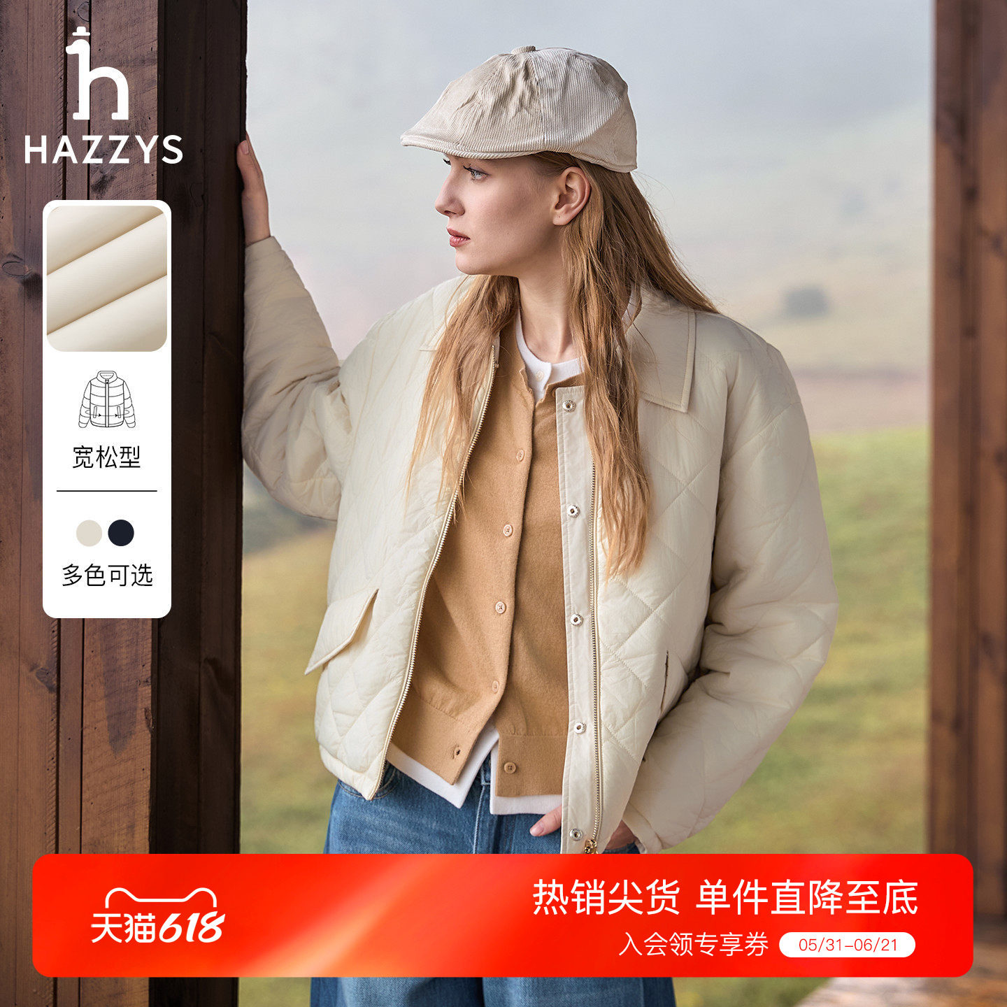 【两面穿】Hazzys哈吉斯棉服女秋冬时尚休闲通勤保暖翻领宽松外套