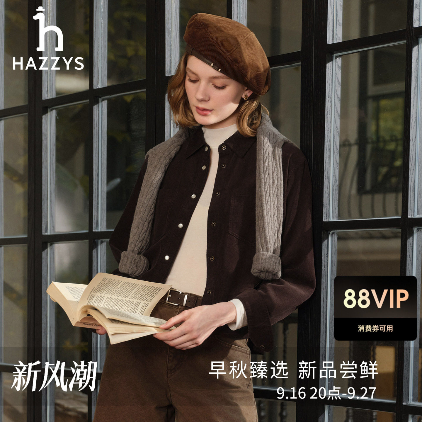 【秋季甄选】Hazzys哈吉斯短款宽松衬衫外套女士休闲灯芯绒衬衣图片