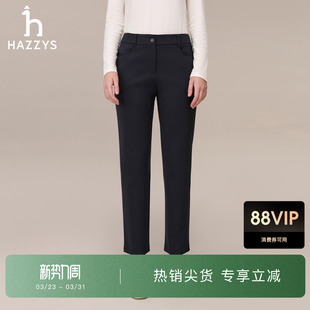 子通勤气质休闲裤 保暖纯色直筒裤 女秋冬时尚 Hazzys哈吉斯中腰长裤
