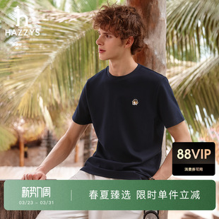 T恤夏季 短袖 Hazzys哈吉斯男士 肌理感休闲纯色圆领上衣 华夫格
