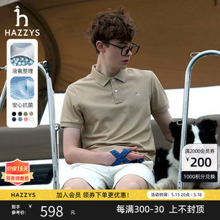 【赵又廷明星同款】Hazzys哈吉斯男士短袖POLO衫夏季抗菌T恤上衣