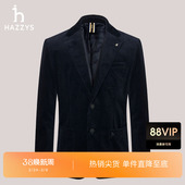 HAZZYS哈吉斯秋冬灯芯绒商务西装 外套西服男素色休闲通勤单西上衣