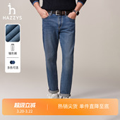 秋季 丹宁复古蓝色显瘦锥形牛仔裤 甄选 长裤 潮 Hazzys哈吉斯男士