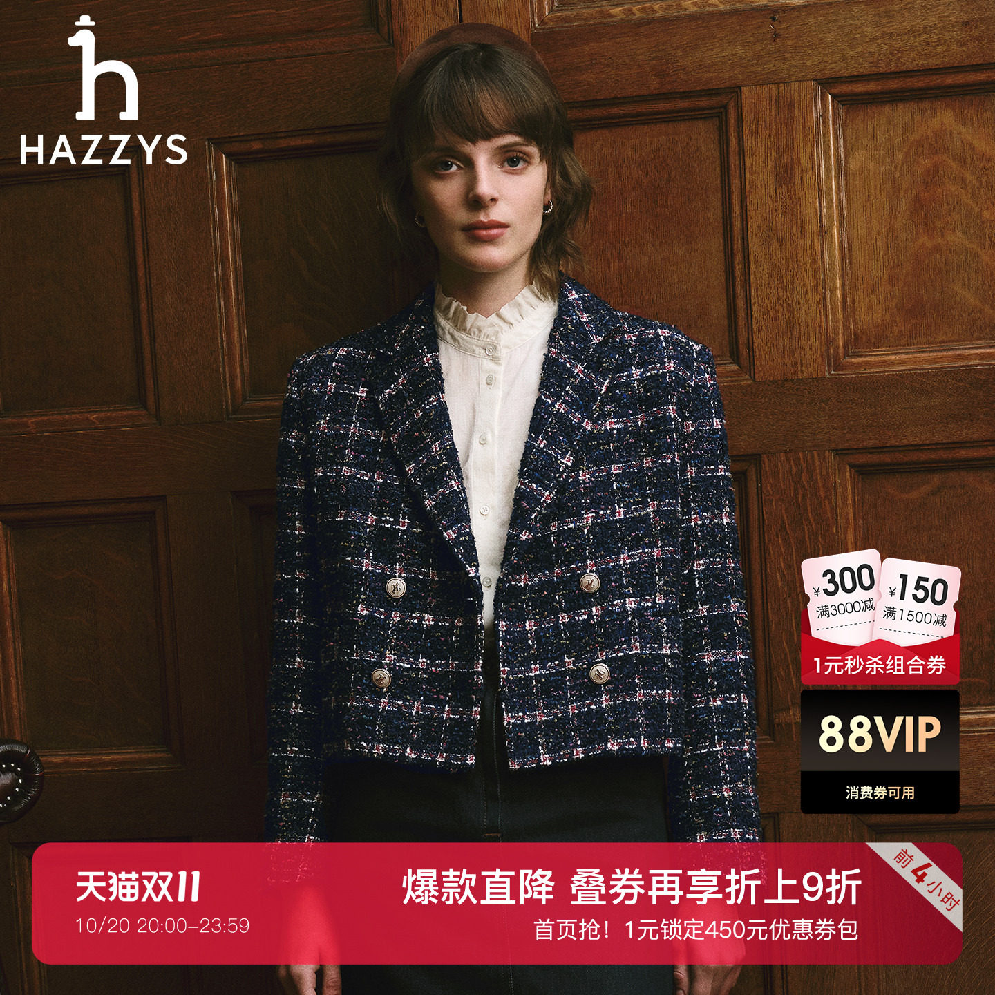 Hazzys哈吉斯短款宽松单西格子外套女秋季时尚休闲潮流西装