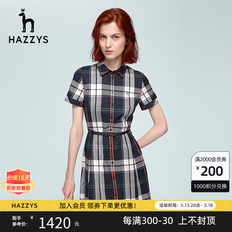 Hazzys哈吉斯官方新款纯棉夏季短袖连衣裙格子韩版修身中长款裙子