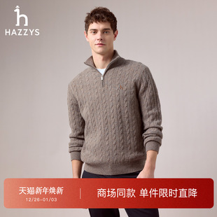 男士 新款 Hazzys哈吉斯2025秋季 立领半拉链绞花针织衫 商场同款
