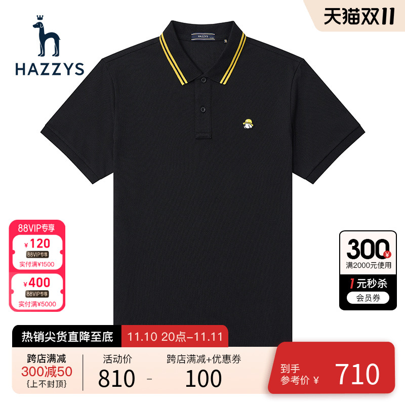 Hazzys哈吉斯夏季新款男士上衣短袖polo衫纯色休闲潮流纯棉T恤男