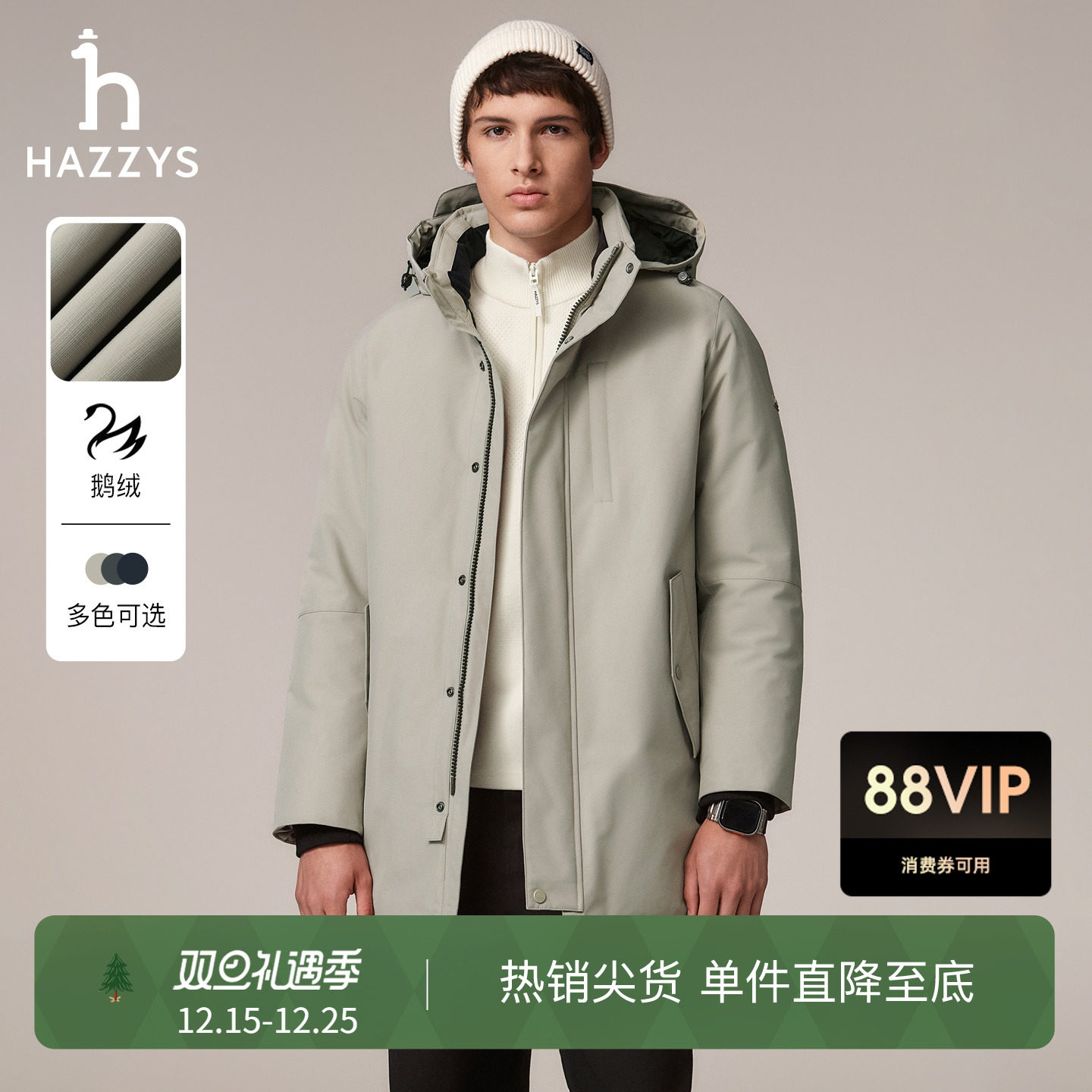 【鹅绒】Hazzys哈吉斯男士厚款羽绒服冬季工装中长款三防保暖外套