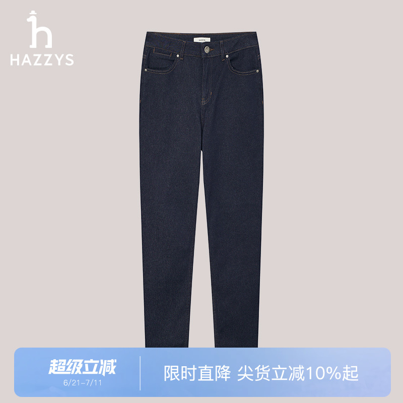 Hazzys哈吉斯牛仔裤女秋冬新品加绒保暖直筒裤时尚纯色休闲长裤