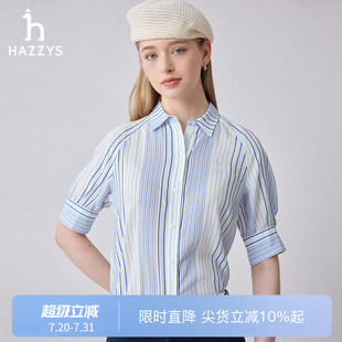 Hazzys哈吉斯宽松五分袖 通勤休闲 条纹衬衫 女轻薄衬衣外套简约时尚