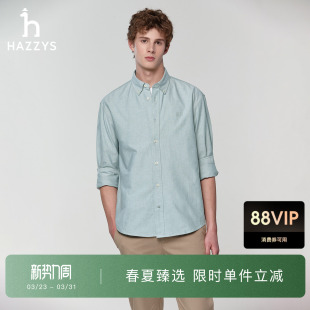 通勤风纯色上衣宽松长袖 Hazzys哈吉斯男女春季 衬衫 挺括牛津纺