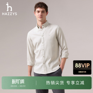 冬季 羊毛混纺衬衫 Hazzys哈吉斯男士 休闲上衣 商场同款