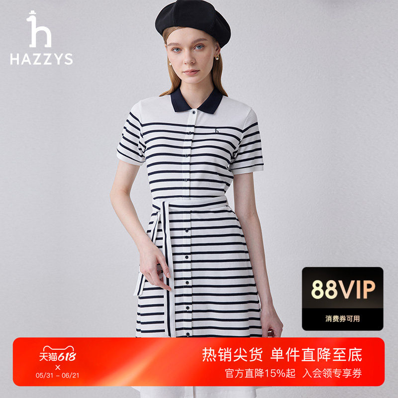 Hazzys哈吉斯女装夏季英伦风潮流时尚通勤休闲条纹短袖POLO连衣裙